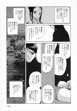 Page 147 of After school