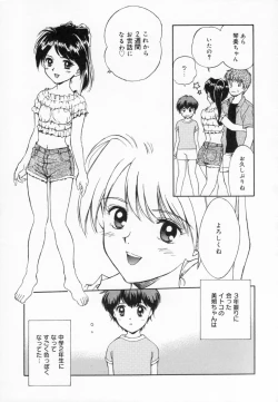 Page 151 of After school