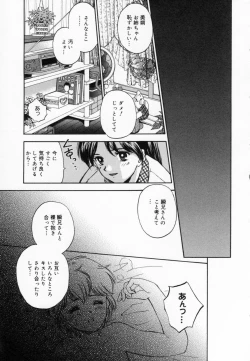 Page 157 of After school