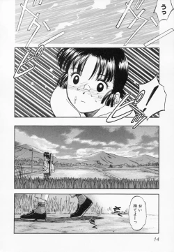 Page 18 of After school