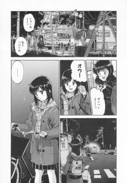 Page 43 of After school