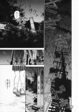 Page 49 of After school