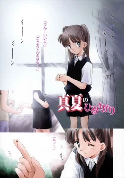 Page 7 of After school