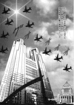 Page 55 of Ryougoku no Shima