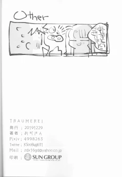 Page 27 of TRAUMEREI
