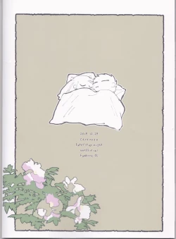 Page 28 of TRAUMEREI