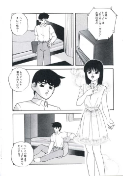 Page 122 of Wakakusa no Kaori