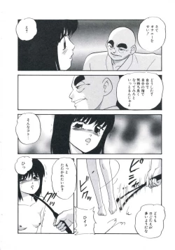 Page 128 of Wakakusa no Kaori