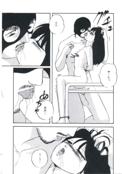 Page 66 of Wakakusa no Kaori
