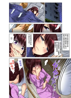 Page 204 of Hitozuma Asobi ~ Motto Uzuku no... 1-11