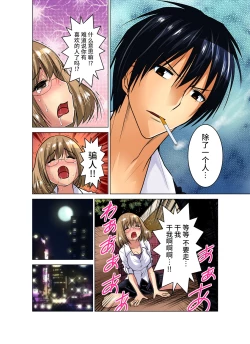 Page 264 of Hitozuma Asobi ~ Motto Uzuku no... 1-11