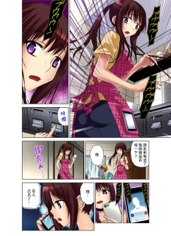 Page 29 of Hitozuma Asobi ~ Motto Uzuku no... 1-11