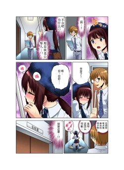 Page 59 of Hitozuma Asobi ~ Motto Uzuku no... 1-11