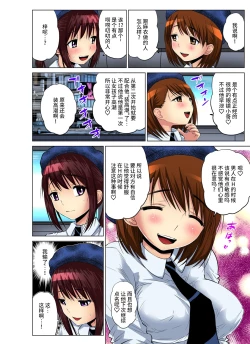 Page 85 of Hitozuma Asobi ~ Motto Uzuku no... 1-11