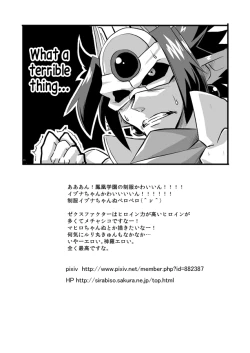 Page 21 of Izuna Cox