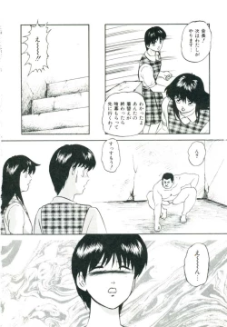 Page 128 of Accel Bomber