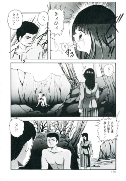 Page 162 of Accel Bomber