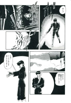 Page 177 of Accel Bomber