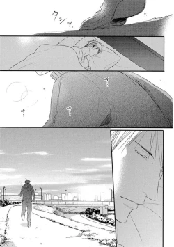 Page 165 of Sore wa Tabun Itoshii tte Koto | 那八成就是愛了吧