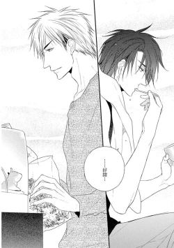 Page 38 of Sore wa Tabun Itoshii tte Koto | 那八成就是愛了吧