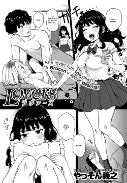 Page 1 of Lovers