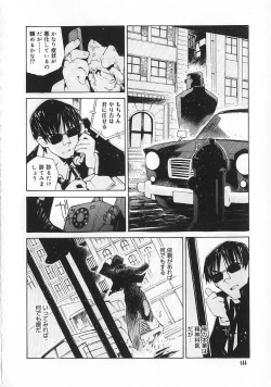 Page 149 of Shoujo no Shikumi