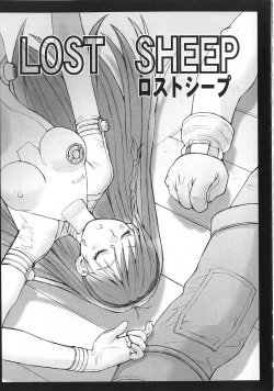 Page 80 of Shoujo no Shikumi