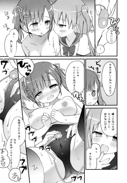 Page 14 of Houkago Sukumizu Produce