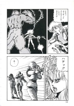 Page 152 of Shikkari! Choppiri