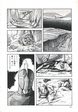 Page 156 of Shikkari! Choppiri