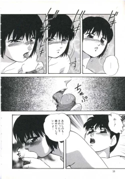 Page 22 of Shikkari! Choppiri