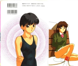 Page 2 of Shikkari! Choppiri