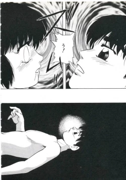 Page 30 of Shikkari! Choppiri