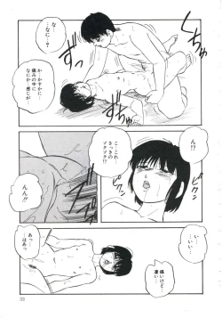 Page 37 of Shikkari! Choppiri