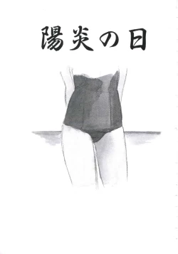 Page 41 of Shikkari! Choppiri