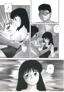 Page 43 of Shikkari! Choppiri