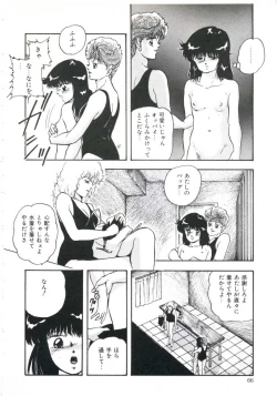 Page 70 of Shikkari! Choppiri