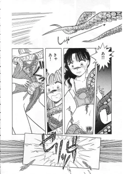 Page 104 of Shoujo no Tekiou to Housan