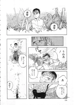 Page 136 of Shoujo no Tekiou to Housan