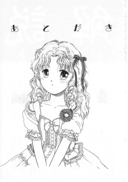 Page 163 of Shoujo no Tekiou to Housan