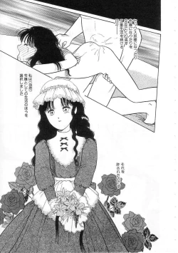 Page 19 of Shoujo no Tekiou to Housan