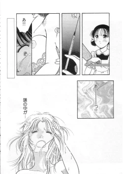 Page 66 of Shoujo no Tekiou to Housan