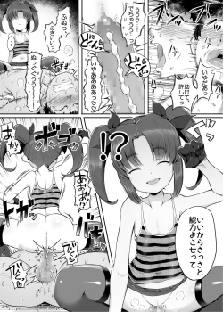 Page 27 of Sekai kara Mahou ga Kieta Hi