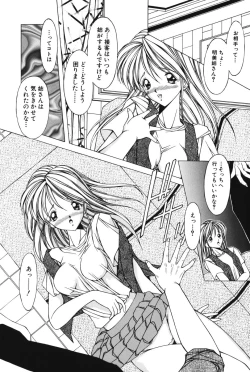 Page 101 of Slave girl