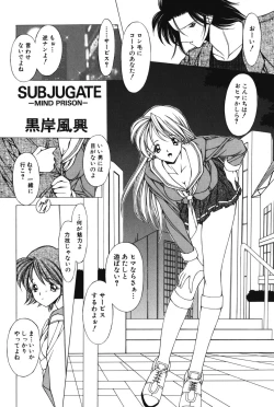 Page 116 of Slave girl