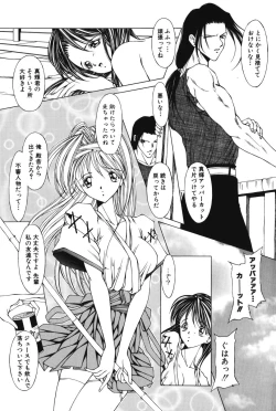 Page 11 of Slave girl