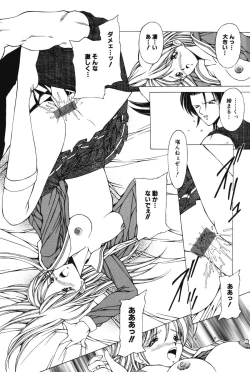 Page 123 of Slave girl