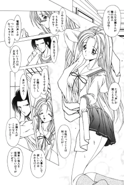 Page 27 of Slave girl