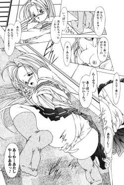 Page 34 of Slave girl