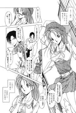 Page 41 of Slave girl